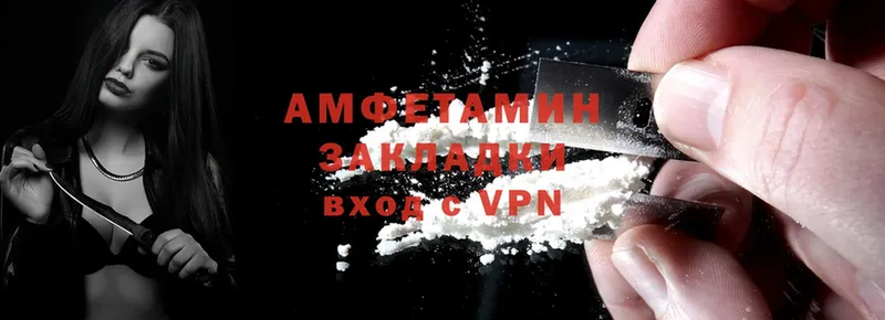 kraken   Барабинск  Amphetamine Premium 